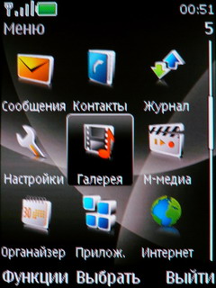 ����� Nokia 6600 Fold � �������� ������