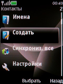 ����� Nokia 6600 Fold � �������� ������