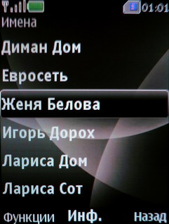 ����� Nokia 6600 Fold � �������� ������