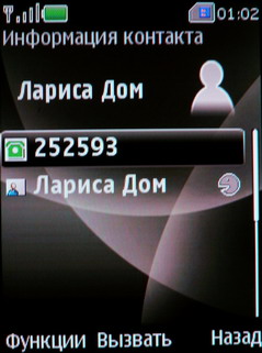 ����� Nokia 6600 Fold � �������� ������