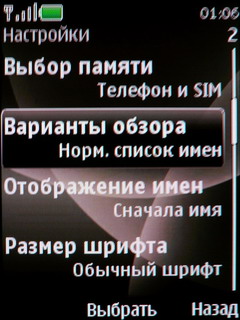 ����� Nokia 6600 Fold � �������� ������