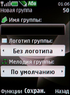 ����� Nokia 6600 Fold � �������� ������