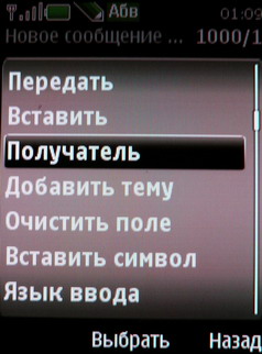 ����� Nokia 6600 Fold � �������� ������