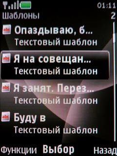 ����� Nokia 6600 Fold � �������� ������