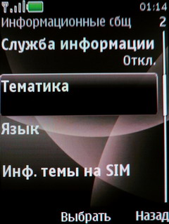 ����� Nokia 6600 Fold � �������� ������