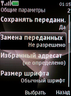 ����� Nokia 6600 Fold � �������� ������