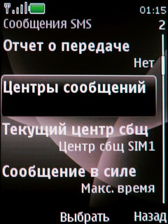 ����� Nokia 6600 Fold � �������� ������