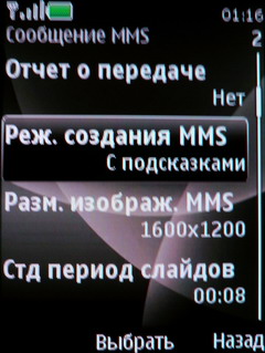 ����� Nokia 6600 Fold � �������� ������