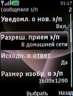 ����� Nokia 6600 Fold � �������� ������