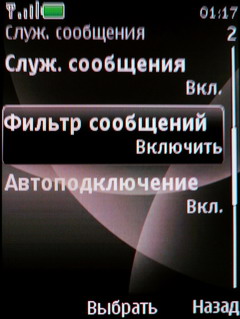 ����� Nokia 6600 Fold � �������� ������