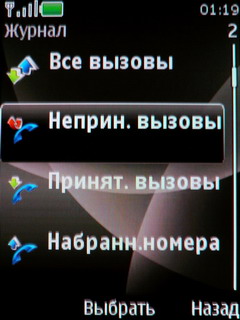 ����� Nokia 6600 Fold � �������� ������