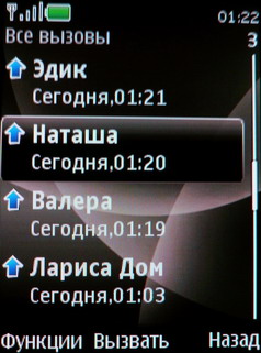 ����� Nokia 6600 Fold � �������� ������