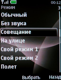 ����� Nokia 6600 Fold � �������� ������