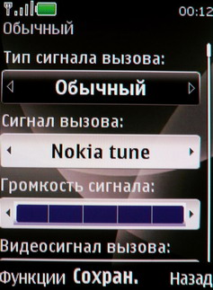 ����� Nokia 6600 Fold � �������� ������