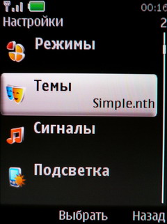 ����� Nokia 6600 Fold � �������� ������