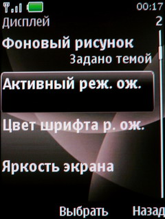 ����� Nokia 6600 Fold � �������� ������