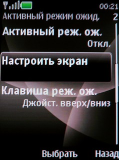 ����� Nokia 6600 Fold � �������� ������