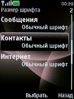 ����� Nokia 6600 Fold � �������� ������