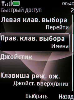 ����� Nokia 6600 Fold � �������� ������