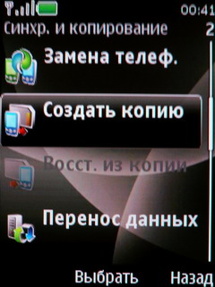 ����� Nokia 6600 Fold � �������� ������