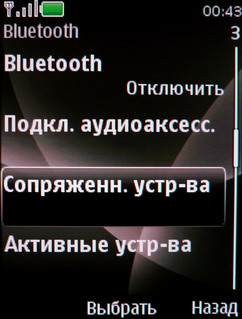 ����� Nokia 6600 Fold � �������� ������