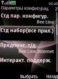 ����� Nokia 6600 Fold � �������� ������