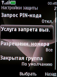 ����� Nokia 6600 Fold � �������� ������