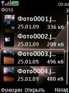 ����� Nokia 6600 Fold � �������� ������