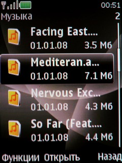 ����� Nokia 6600 Fold � �������� ������