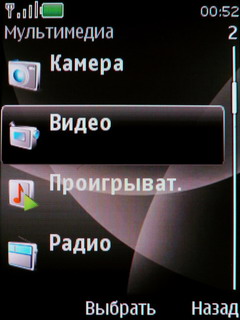 ����� Nokia 6600 Fold � �������� ������