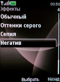 ����� Nokia 6600 Fold � �������� ������