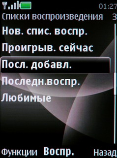 ����� Nokia 6600 Fold � �������� ������