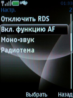 ����� Nokia 6600 Fold � �������� ������