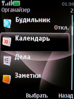 ����� Nokia 6600 Fold � �������� ������