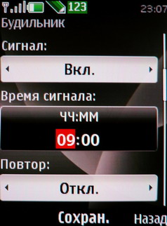 ����� Nokia 6600 Fold � �������� ������