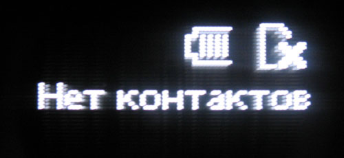 ����� Toshiba Portege G910 - ������-������������