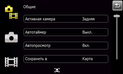 ����� Sony Ericsson XPERIA X1