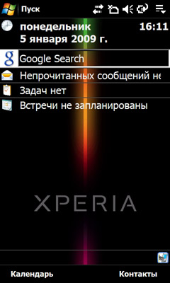 ����� Sony Ericsson XPERIA X1