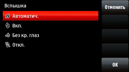 ����� Nokia 5800 XpressMusic - ���� �����