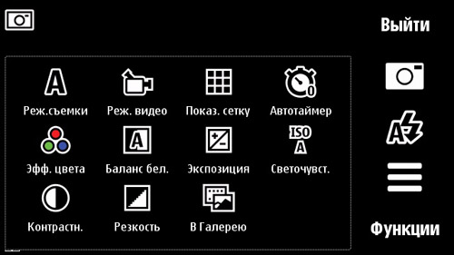 ����� Nokia 5800 XpressMusic - ���� �����