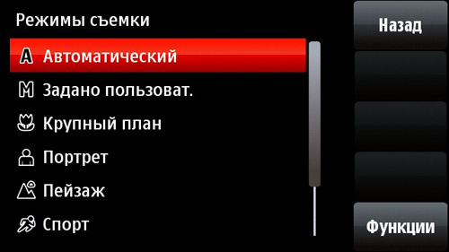 ����� Nokia 5800 XpressMusic - ���� �����