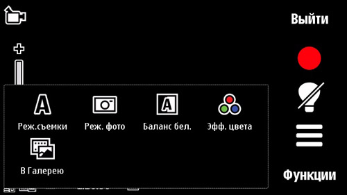 ����� Nokia 5800 XpressMusic - ���� �����