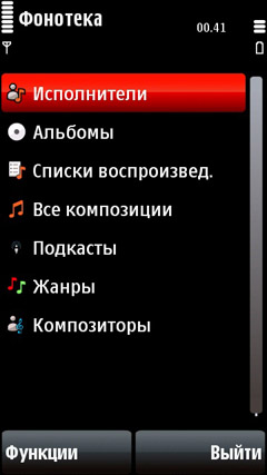 ����� Nokia 5800 XpressMusic - ���� �����