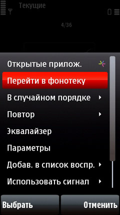 ����� Nokia 5800 XpressMusic - ���� �����