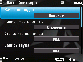 ����� ���������� �������� Nokia N78 - ����� ���������!