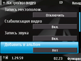 ����� ���������� �������� Nokia N78 - ����� ���������!