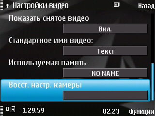 ����� ���������� �������� Nokia N78 - ����� ���������!