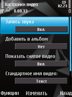 ����� ���������� �������� Nokia N78 - ����� ���������!