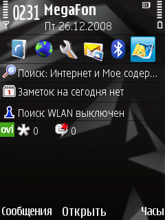 ����� ���������� �������� Nokia N78 - ����� ���������!