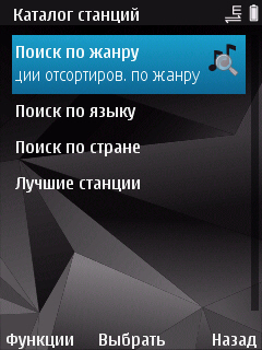 ����� ���������� �������� Nokia N78 - ����� ���������!